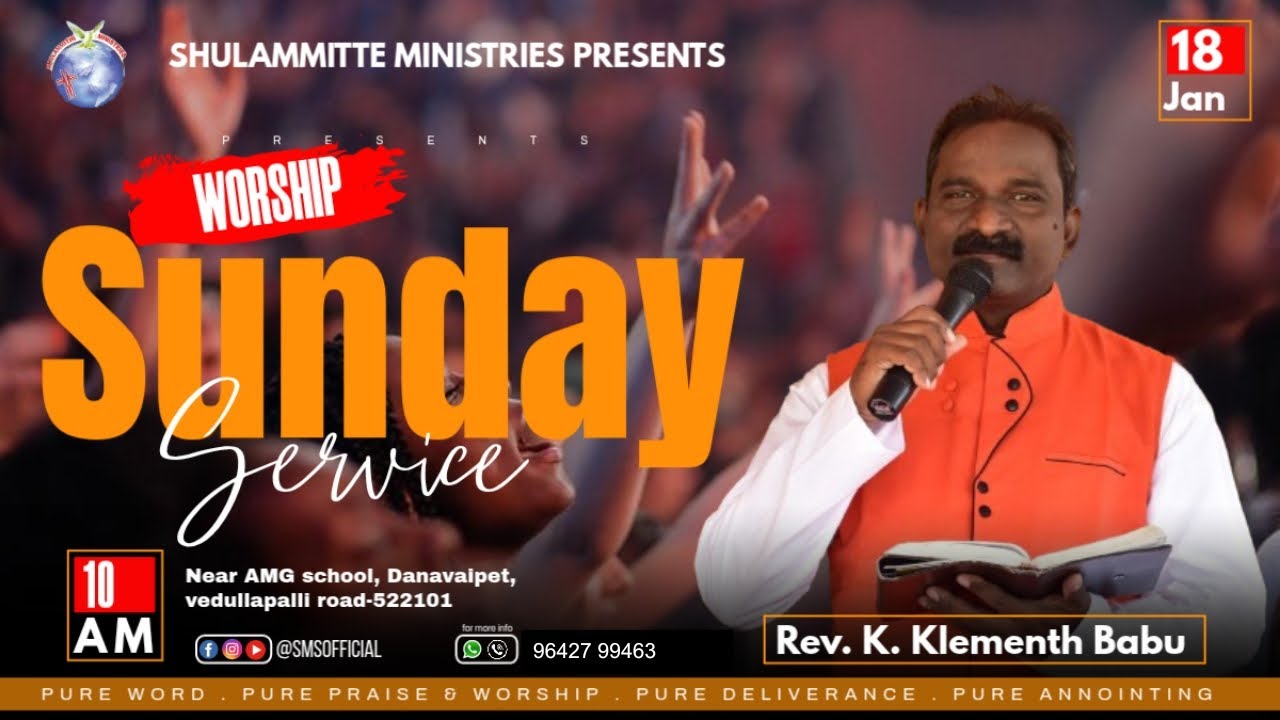 Sunday Service||Dt:18-01-2026|| #RevKlementhbabu #Smsofficial