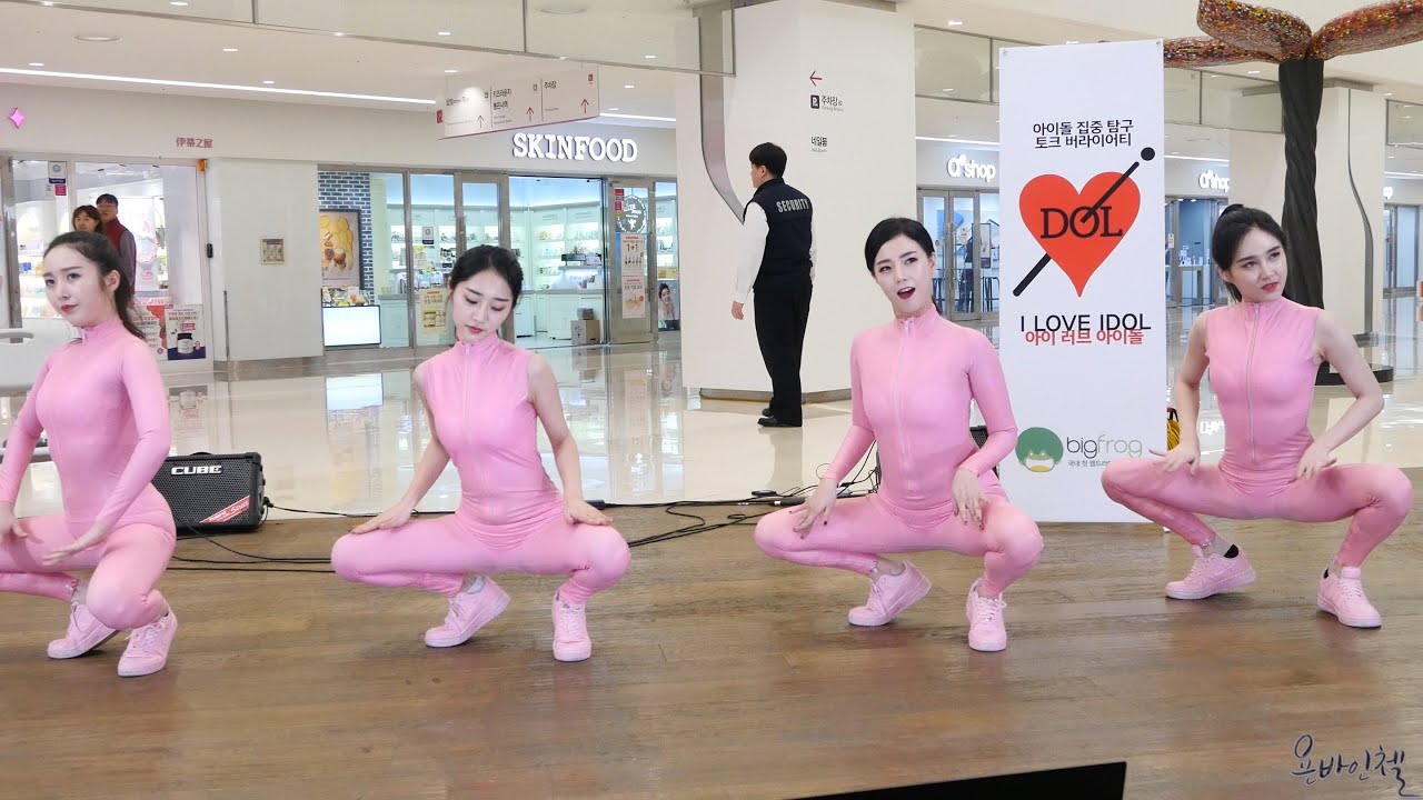160305 식스밤(SixBomb) Step to me [ 코엑스 게릴라 공연 ] 직캠 by 욘바인첼
