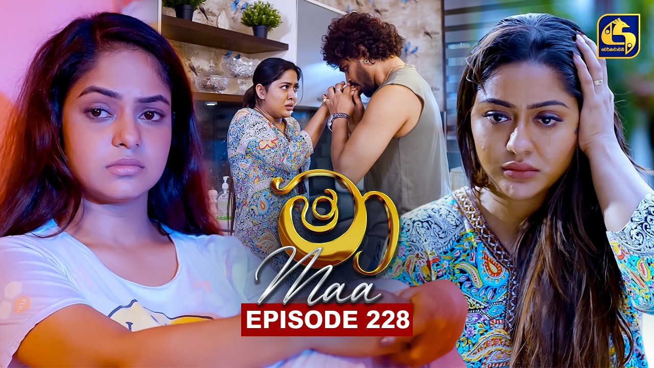 Maa (මා) | Episode 228 | 16th March 2026 | Swarnavahini