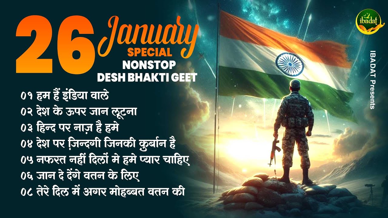 26 January 2026 - देश भक्ति गीत - Republic Day Songs - Nonstop Desh Bhakti Songs - 26 January