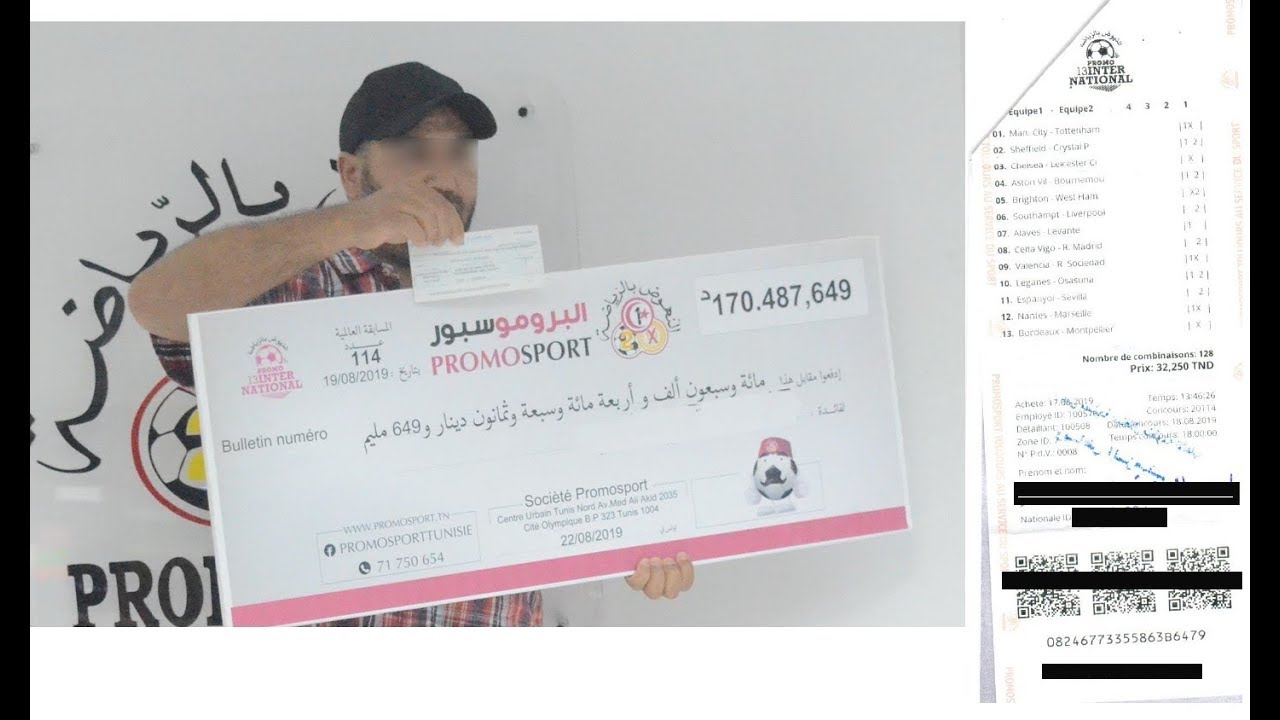خلاص الفائـــــز الوحيد في المسابقة العالمية عدد 114 - 170.487.649 د