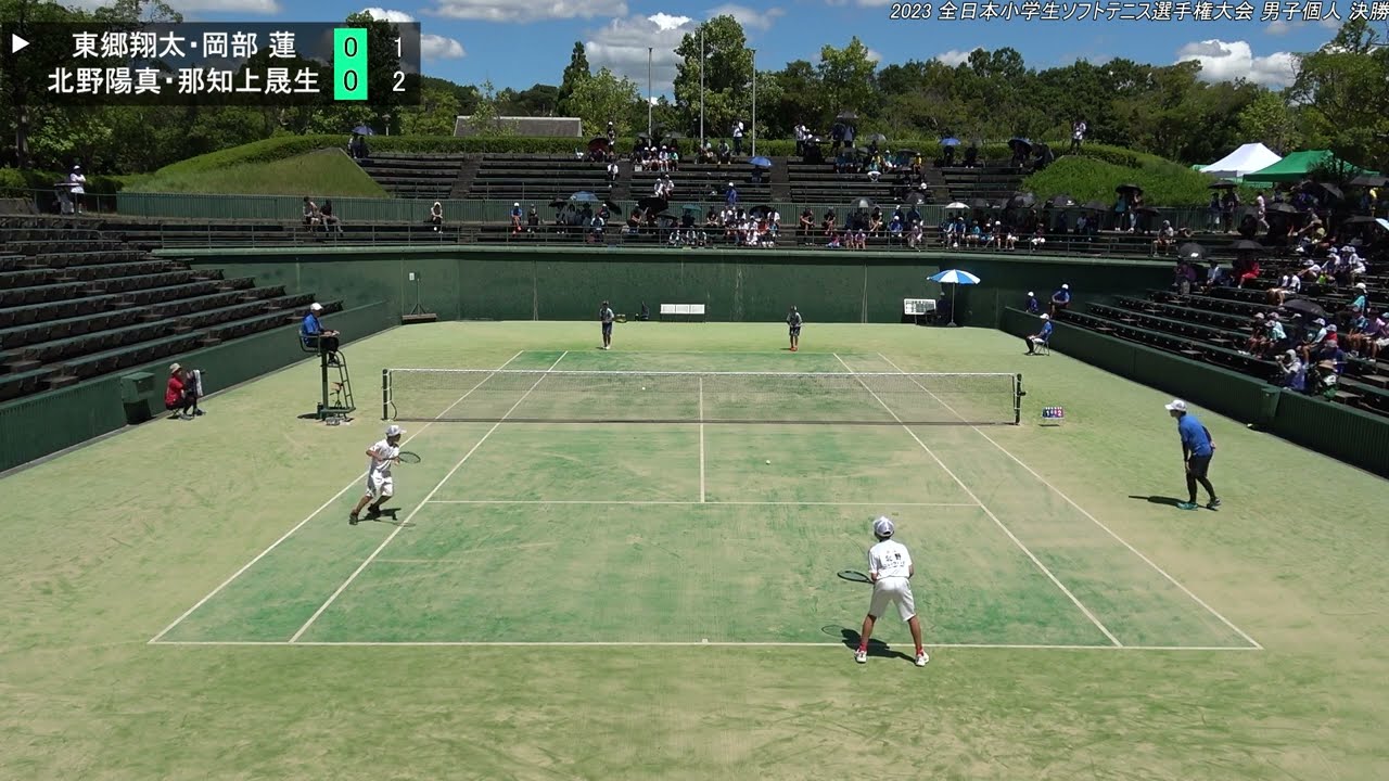 2023年 全日本小学生ソフトテニス選手権大会 男子 個人決勝 東郷翔太・岡部 蓮(奈良)　対　北野陽真・那知上晟生(奈良)