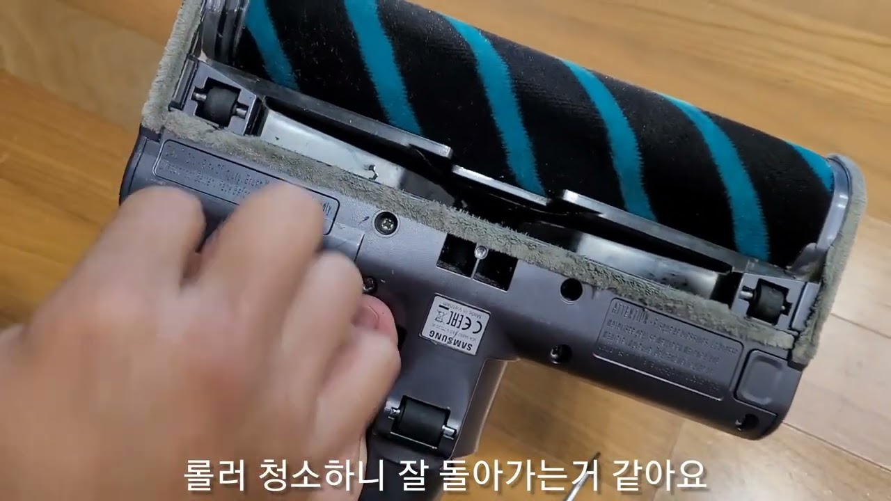 삼성 제트 무선청소기 롤러 교환 영상 (청소할때 끼익끼익 소리나고 잘 돌아가지 않아서 해봄)