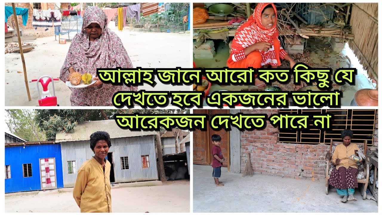 ইদানিং আপনাদের ভাবিকে নিয়ে কিছু মানুষ হিংসায় জ্বলছে জানিনা এরা কবে/Blogger Shahin