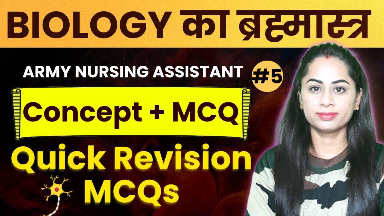 🩺नर्सिंग असिस्टेंट बायोलॉजी | Army Nursing Biology MCQ Practice | Army NA Biology Revision Class 5
