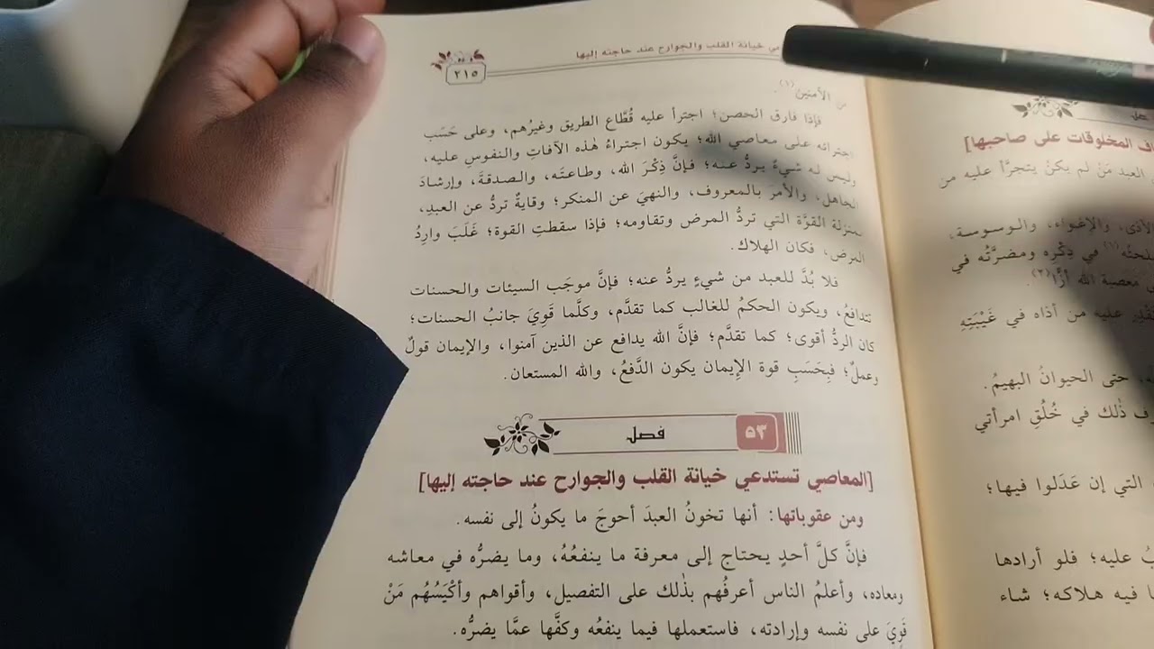 لم نفسك على إجتراء جميع انواع المخلوقات عليك 