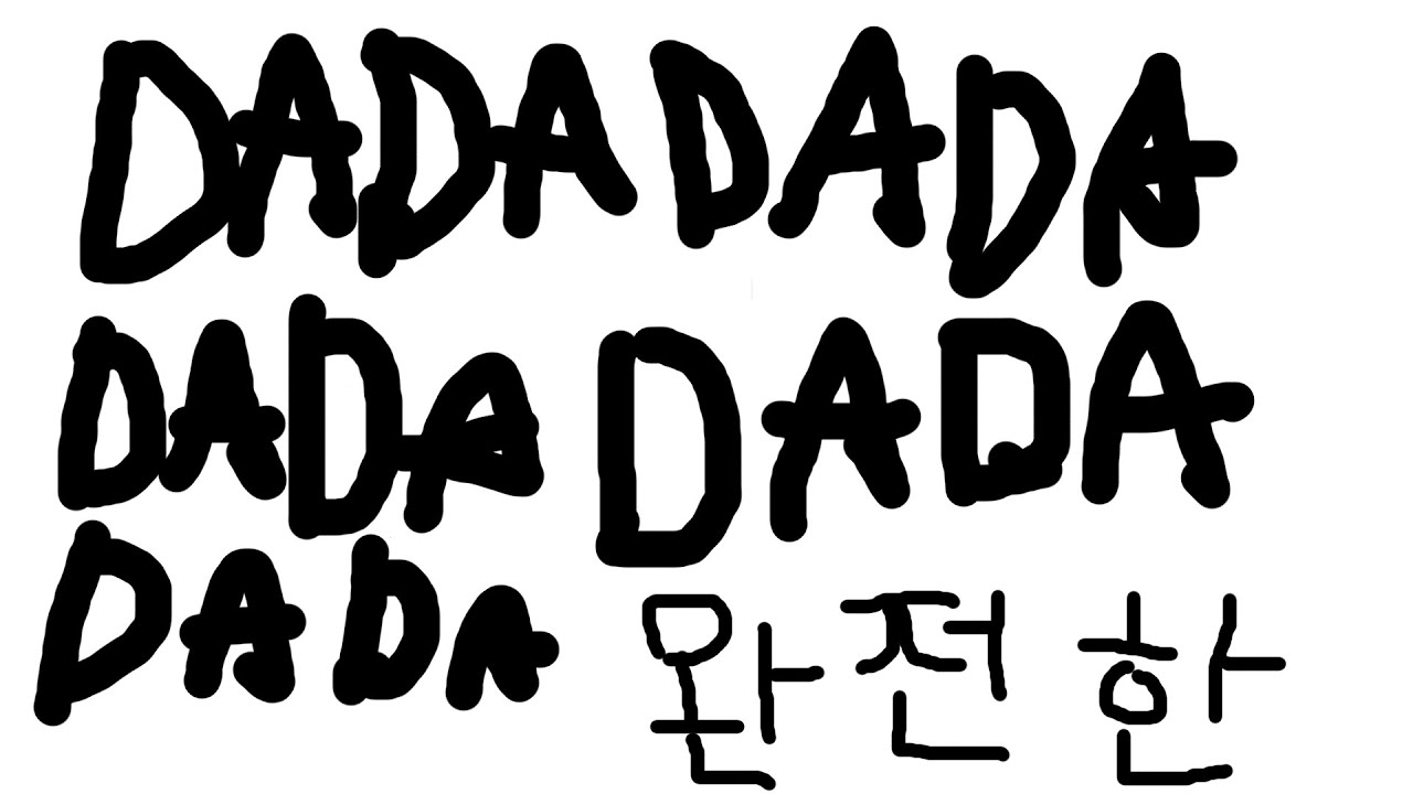 Hige Driver join. Selen - DADADADADADADADADADA 76.07% 정확성 Osu!Mania MODS: 4K