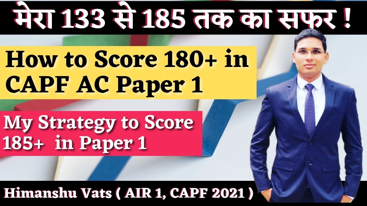 मेरा 133 से 185 तक का सफर | How to Score 180+ in UPSC CAPF Paper 1 #upsc #capf #capfac #capfpaper1