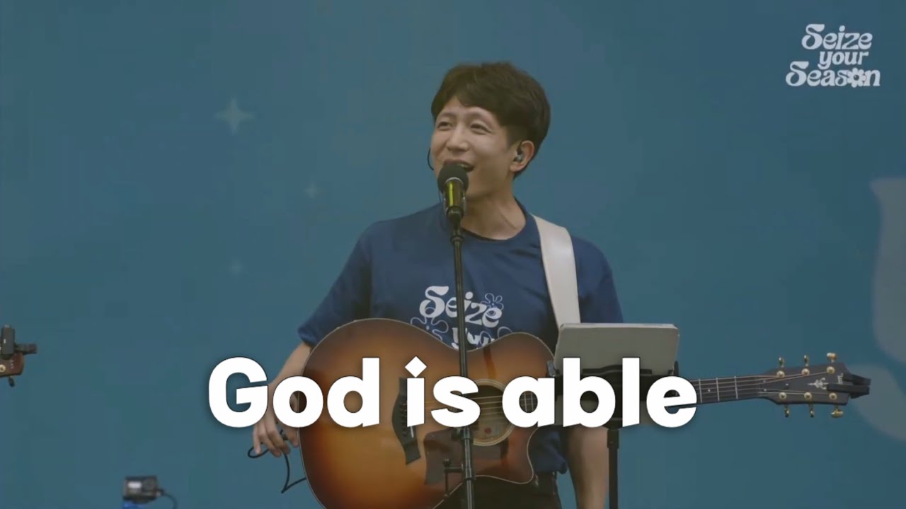 God is able - 정효환 간사 (2025 CCC 여름수련회)