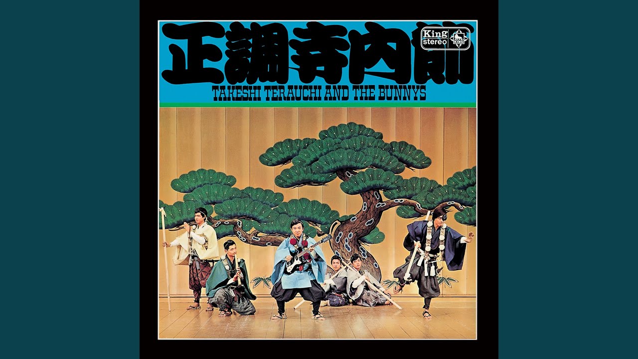 勧進帳