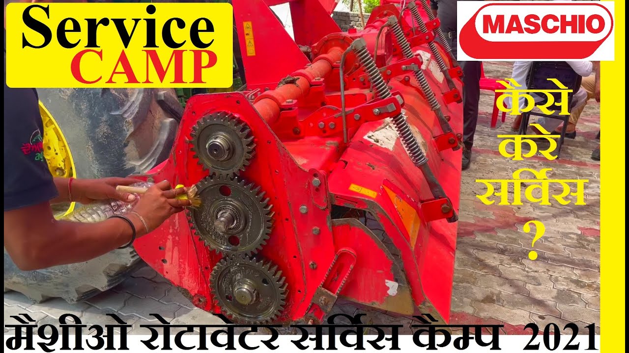 Maschio Rotavator Service Camp , Full Details of Rotavator Service and Farmer's Review about Maschio