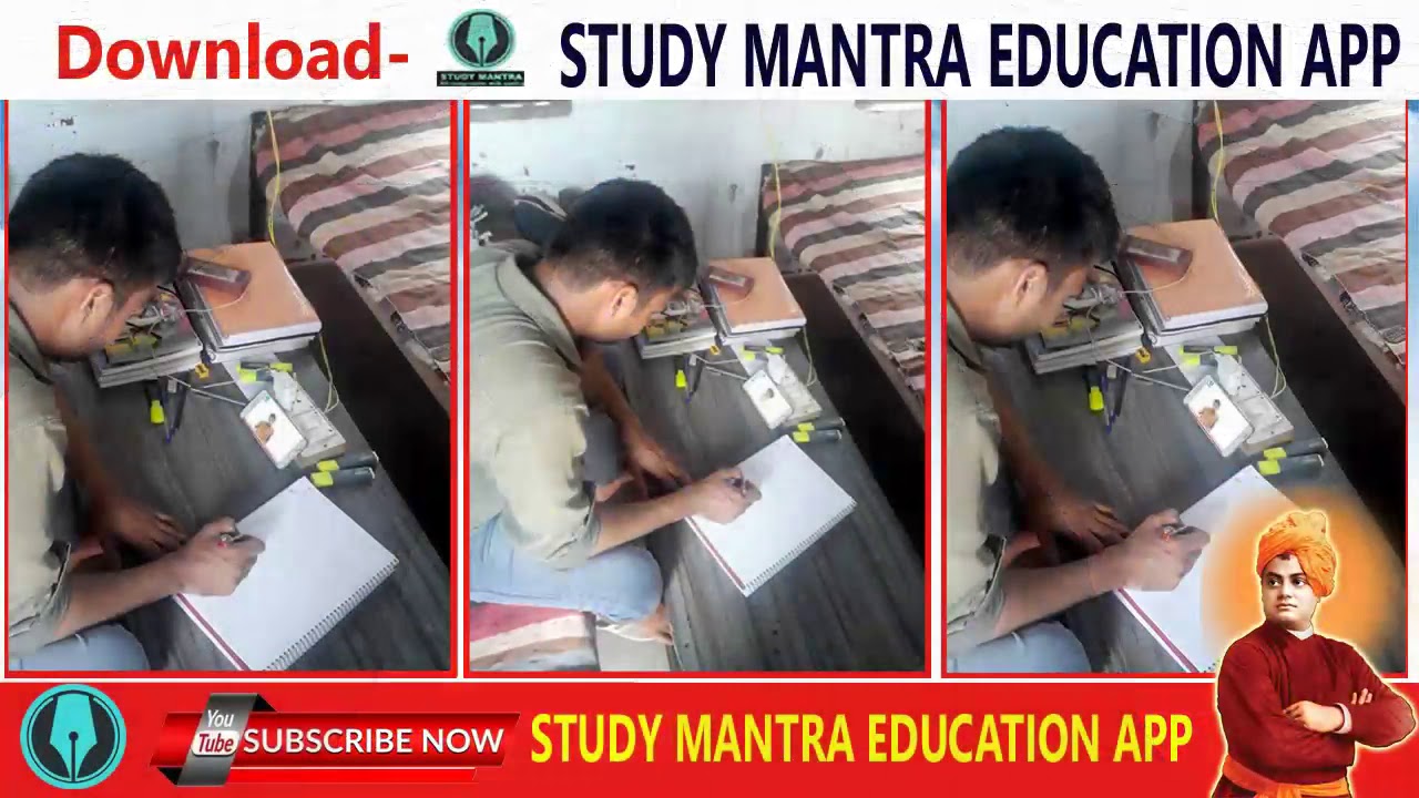 Study Mantra Education
