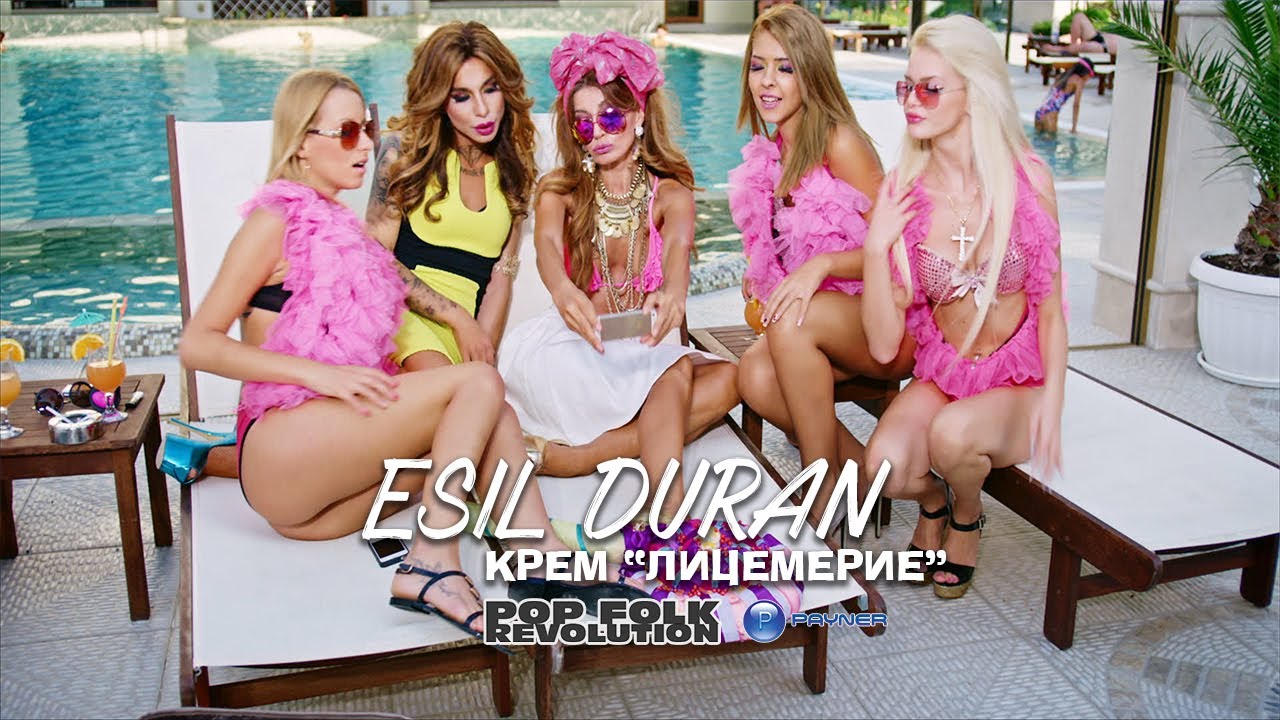 ЕСИЛ ДЮРАН - КРЕМ ЛИЦЕМЕРИЕ / ESIL DURAN - KREM LITSEMERIE. 2014 /OFFICIAL VIDEO 2K UPSCALE REMASTER
