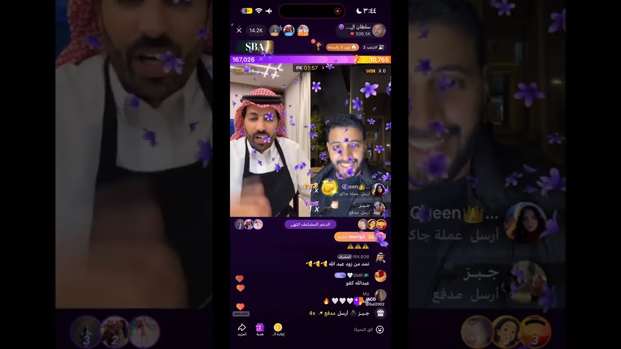 بث سلطان العنزي 26 فبراير