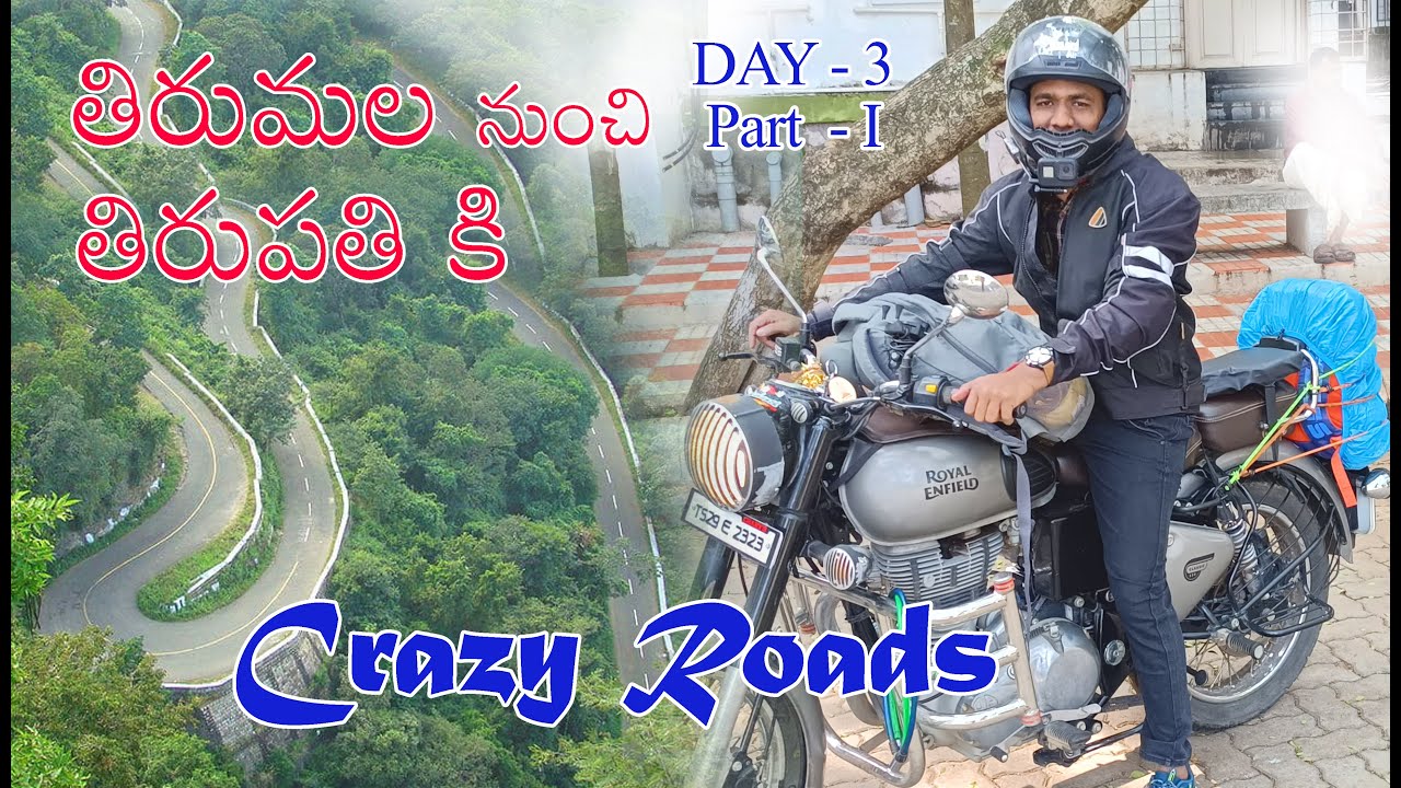 Tirumal  Tirupati Beautiful  Ghat Road DAY- 3 Royal Enfield bike saicharan vlogs #tirumala #tirupati