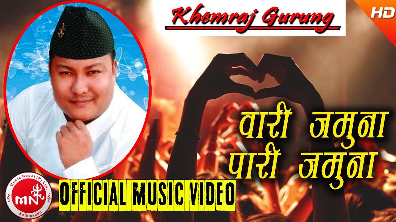 Nepali Evergreen Song | 