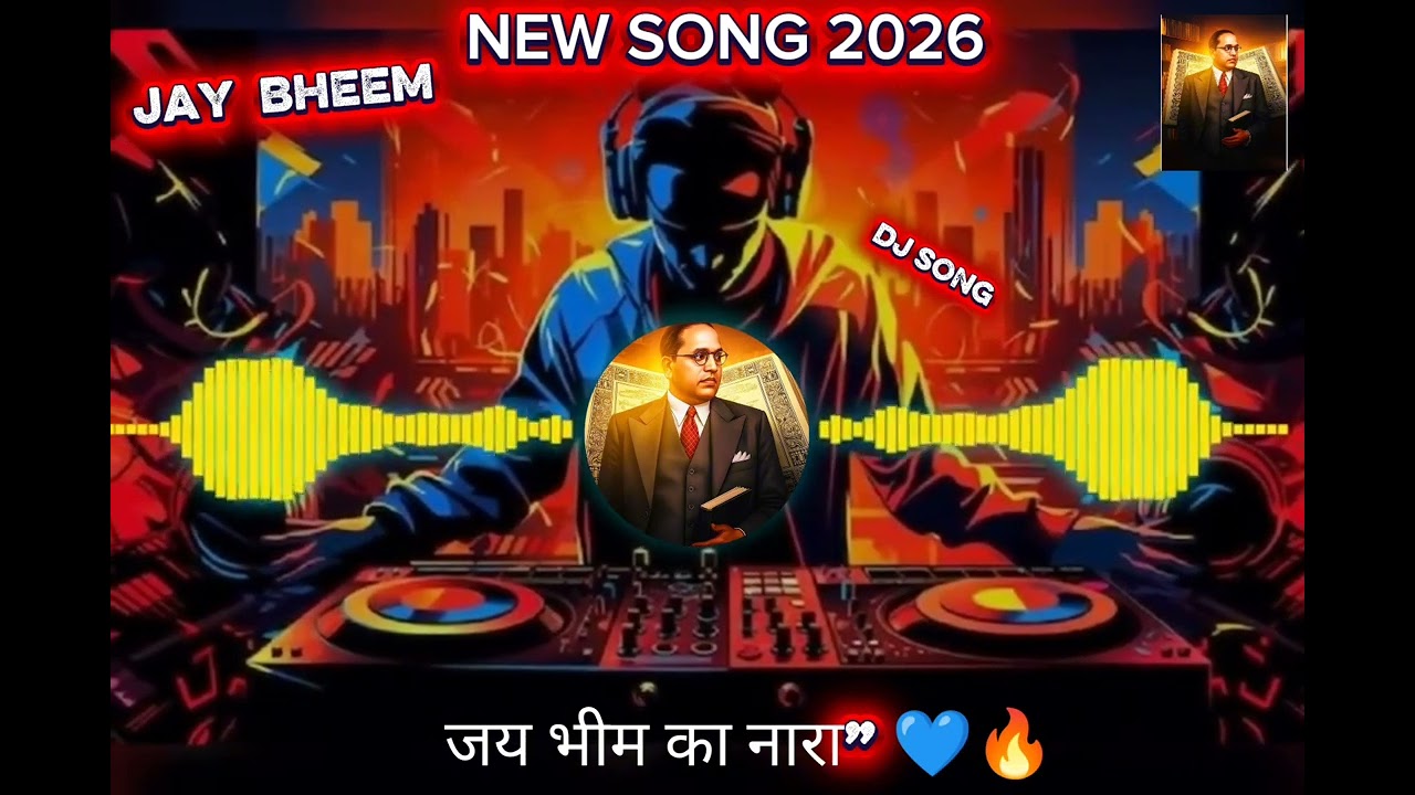 जय भीम का नारा 💙 | Dr. B R Ambedkar Song | Jay Bhim Song | Bhim Army Song | Desi Rap