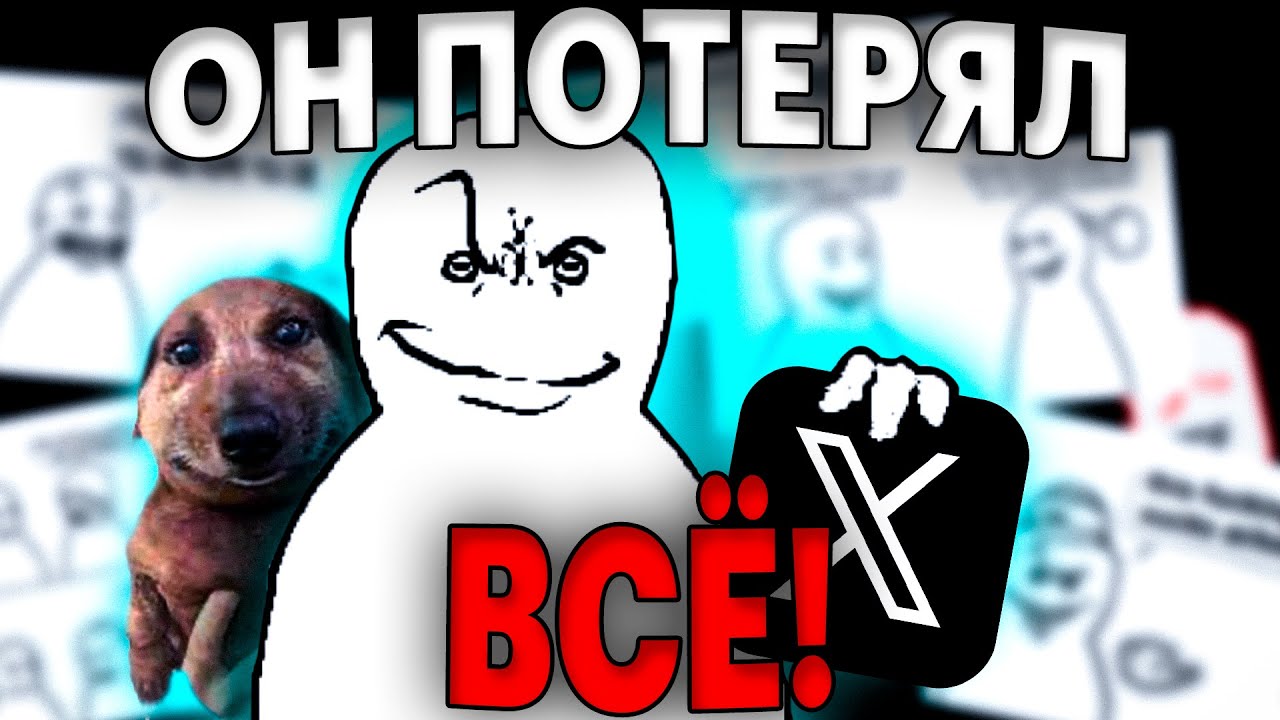 Fallenchungus - Как ТВИТТЕР Превратил Художника в МОНСТРА (Разбор)