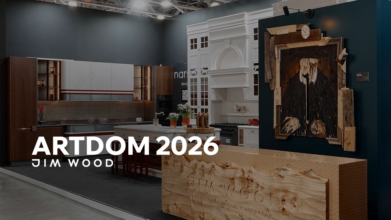 Jim Wood на ARTDOM 2026 | Стенд, разработанный Дианой Балашовой