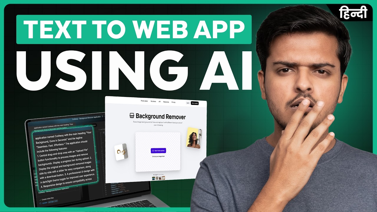 How to Build a Web App with AI for FREE Without Coding | Text to App | Hindi