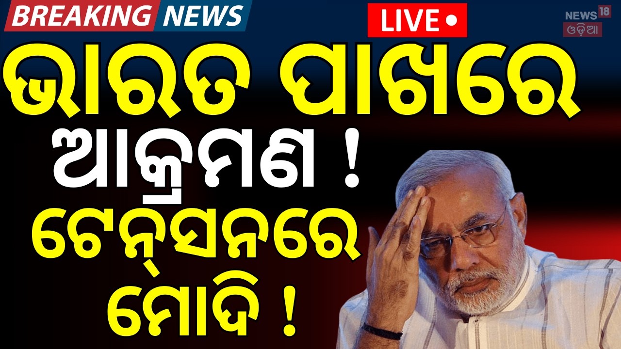 LIVE: Iran’s Warship IRIS Dena Sinks Near Sri Lanka | 101 Missing | Major Conflict Update N18G N18G