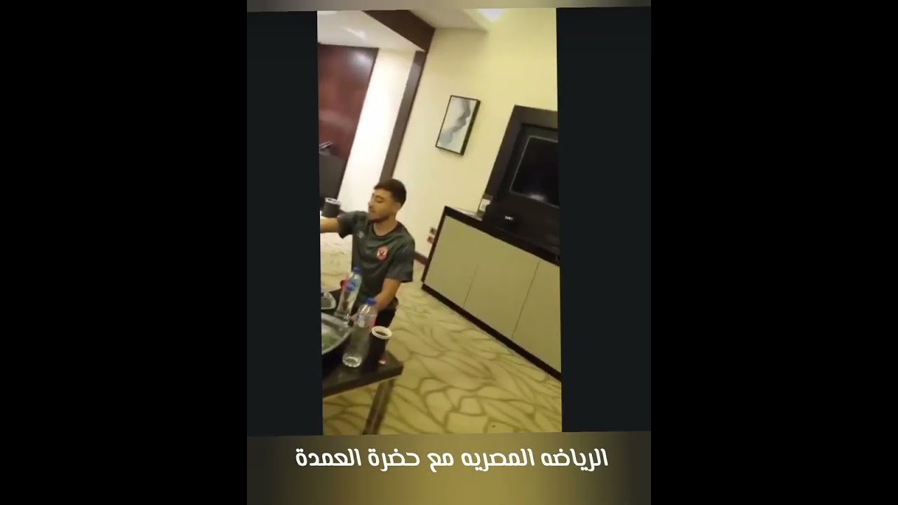 غضب اكرم توفيق من حمدى فتحى 🤣 يا عم ما تشربشي