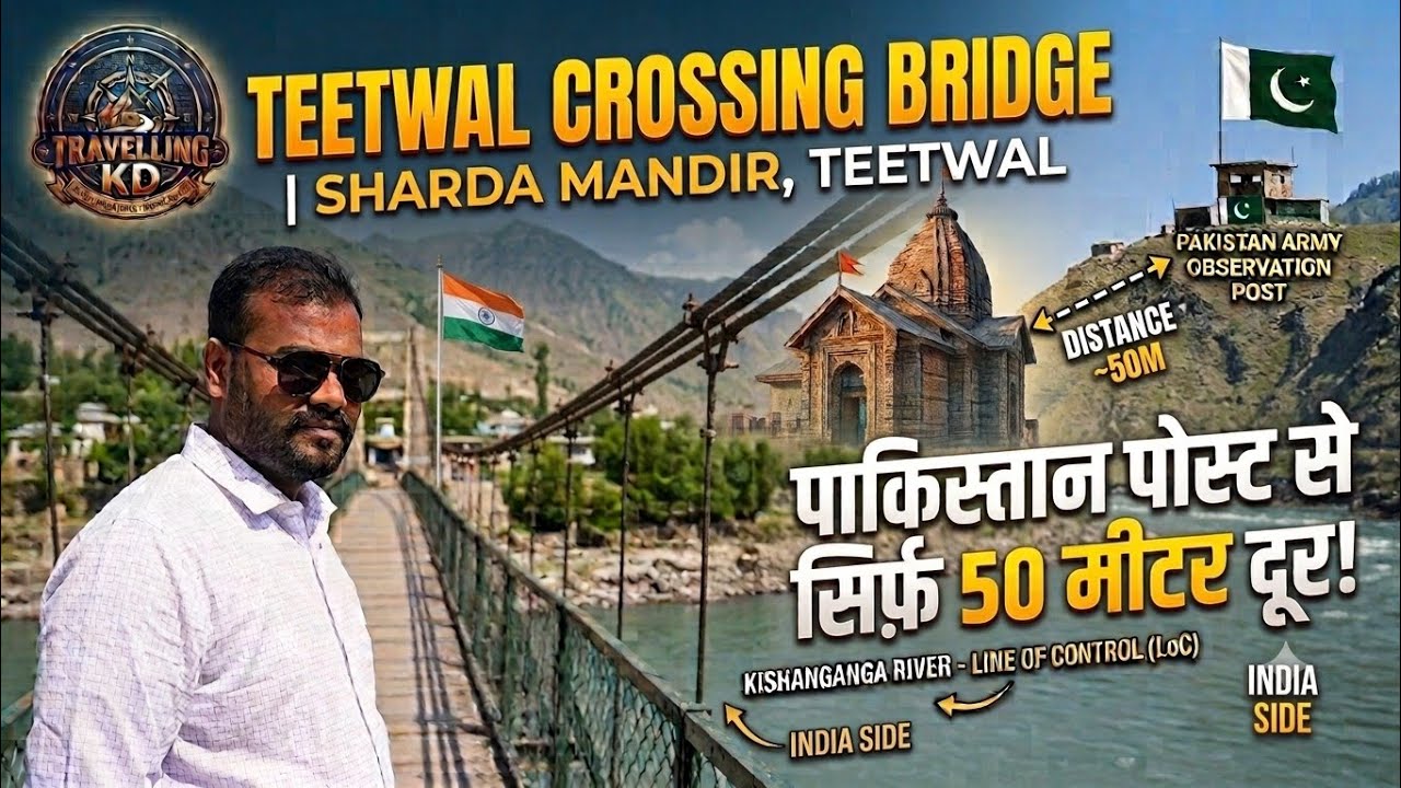 😱 पाकिस्तान पोस्ट से सिर्फ़ 50 मीटर दूर! Teetwal Crossing Bridge | Bangas Valley ! #teetwal #border