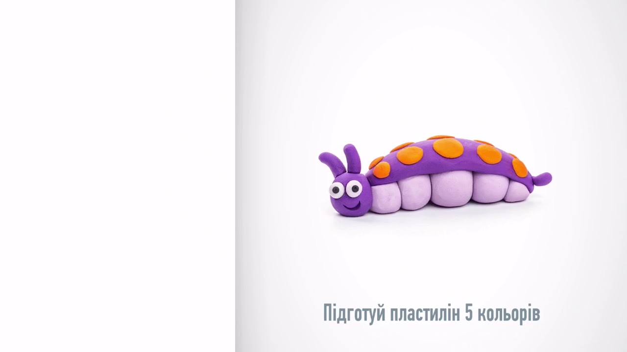 Гусінь ліпака