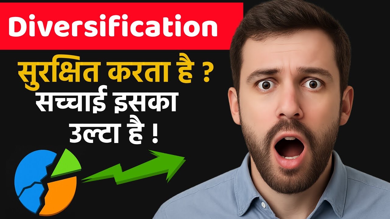 Diversification Is NOT Safe &ndash; The Shocking Truth Investors Must Know! | Here's What Actually Works?
