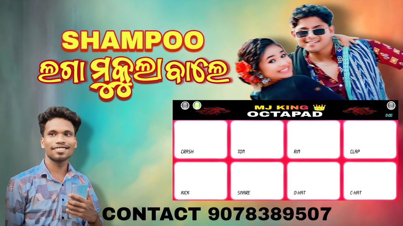 Sampoo laga mukula bale || New Sambalpuri song Mobile octapad contact 9078389507