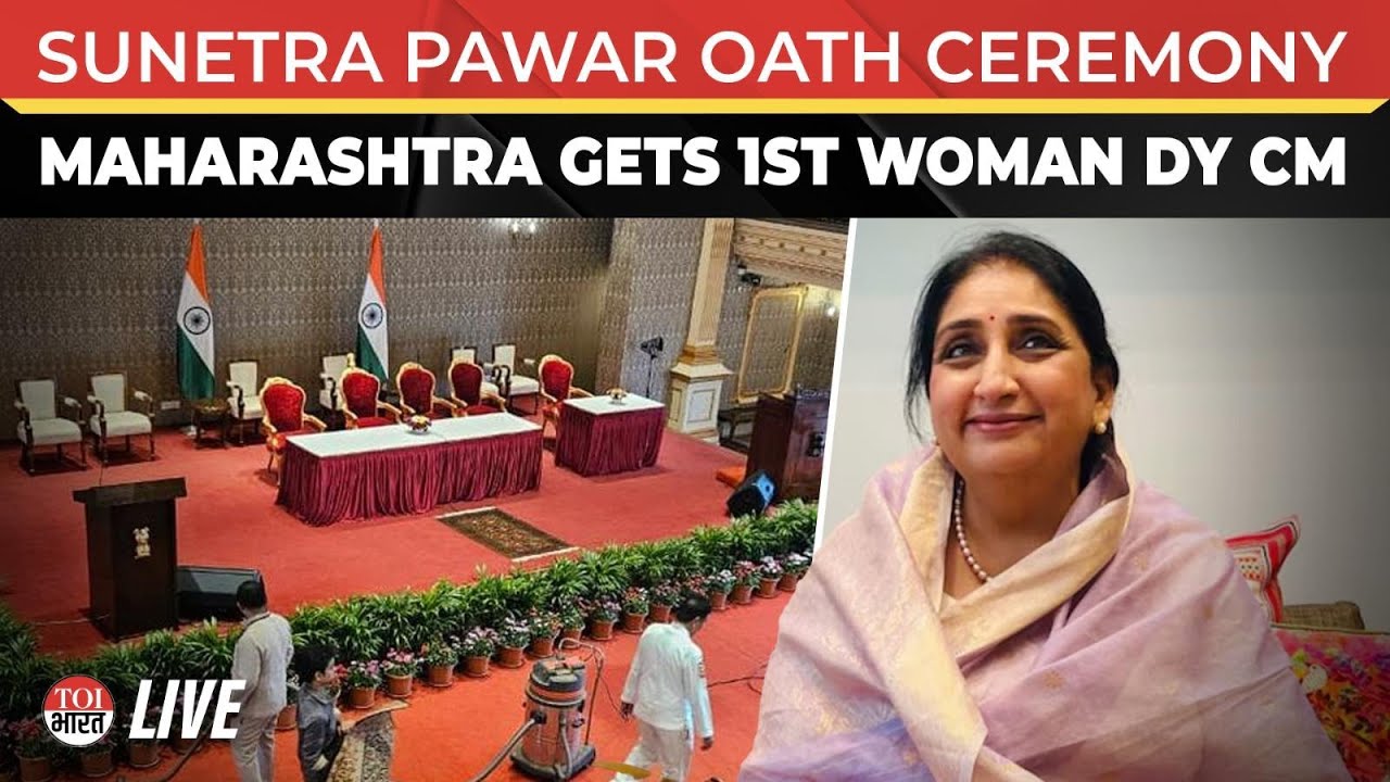 LIVE: Sunetra Pawar Takes Oath As Deputy CM Of Maharashtra After Ajit Pawar's Death | NCP | Fadnavis