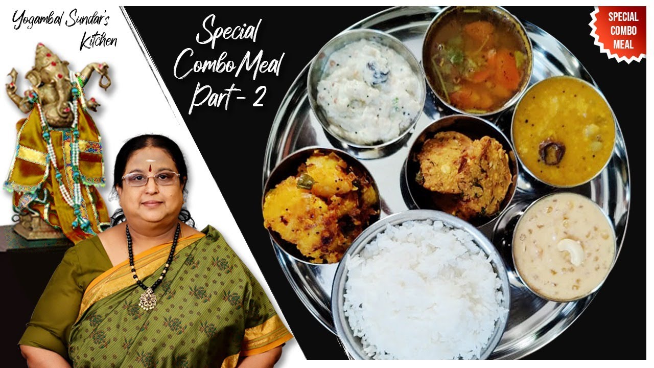 Recipe 444: Lunch Special Combo - #2