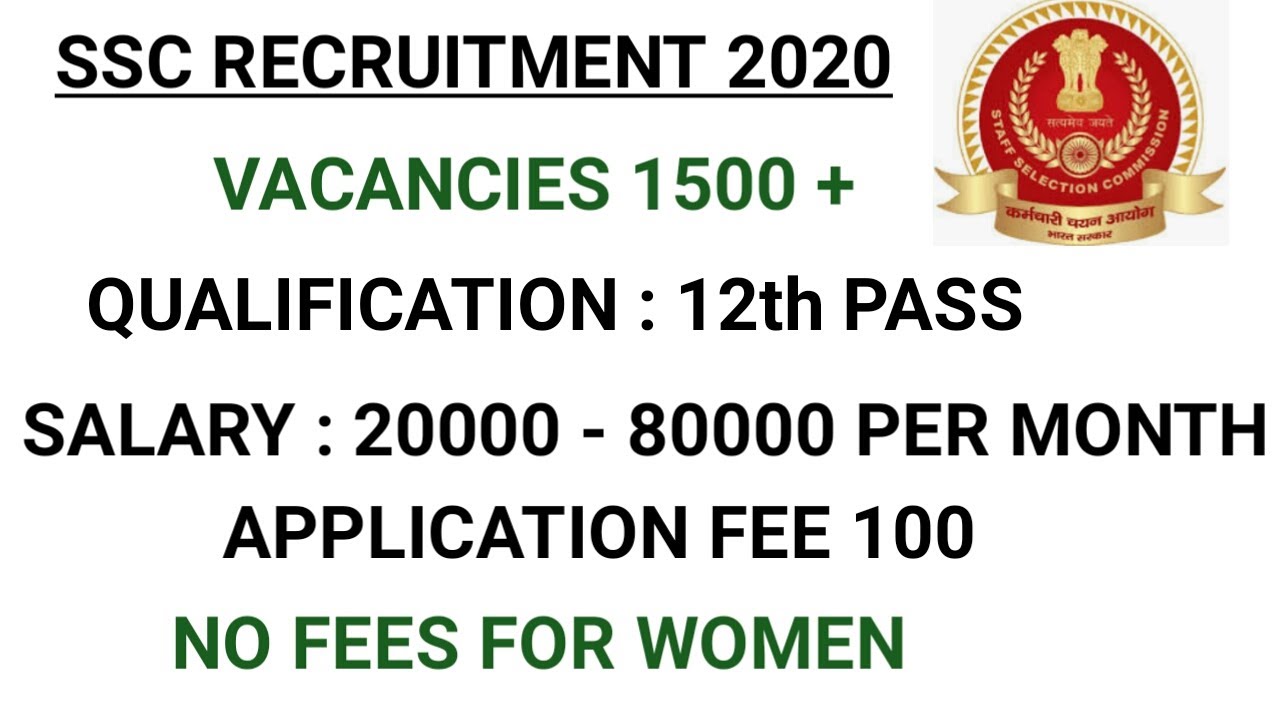 Tamilnadu Government Jobs 2020 | SSC Recruitment 2020 | 12th to Any Degree Jobs|