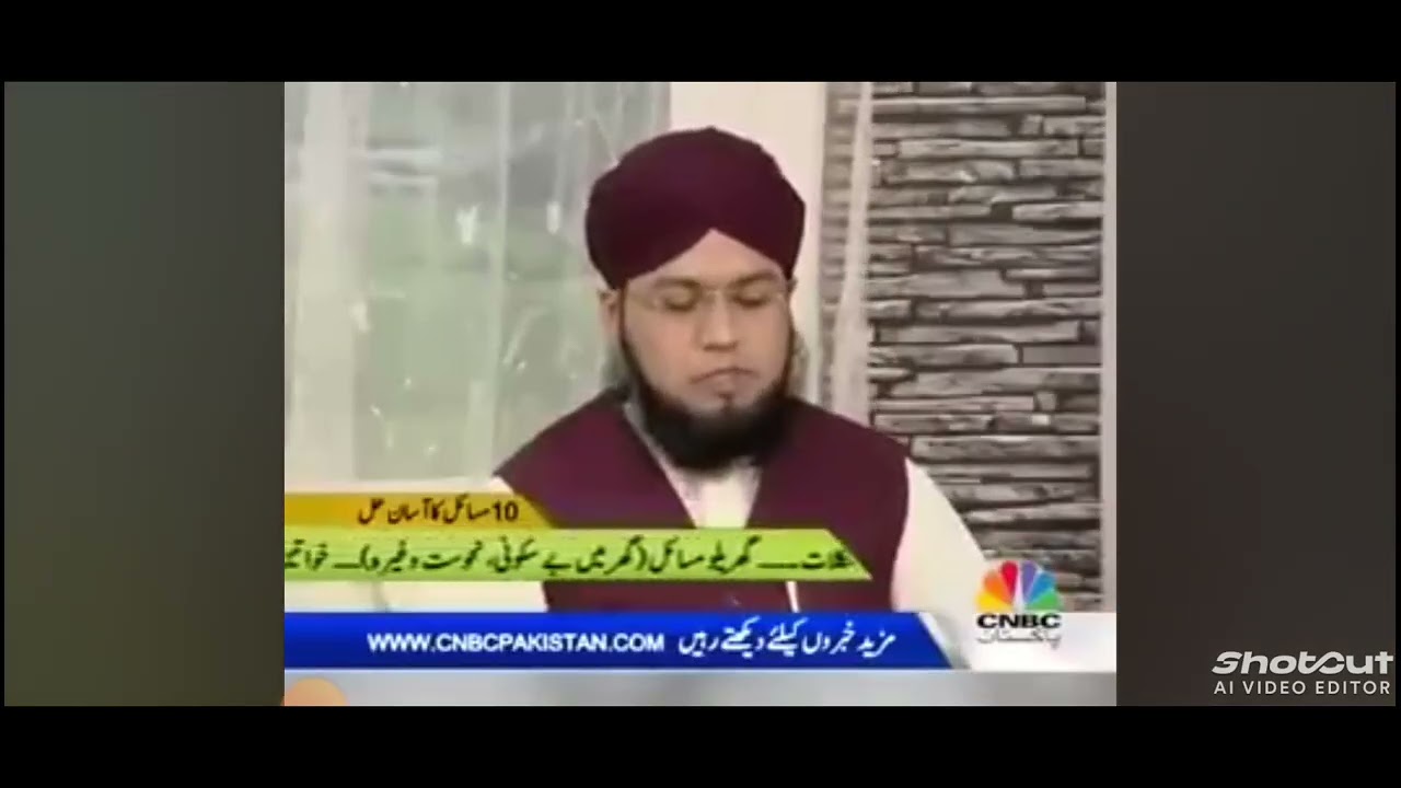 JADU,  NAZR E BAD, SIFLI ILM KI DUA