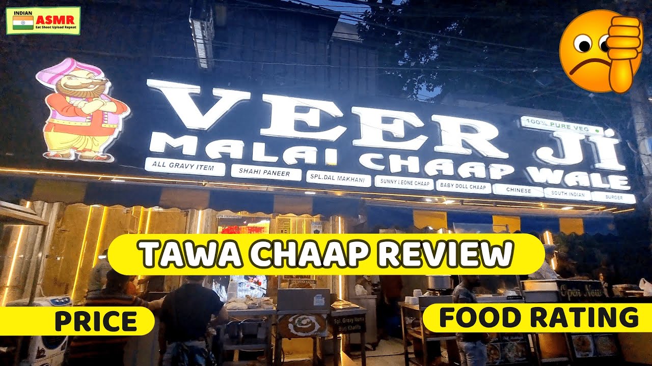 TAWA CHAAP REVIEW | Veer Ji Malai Chaap Wale (Geeta Colony) INDIAN ASMR