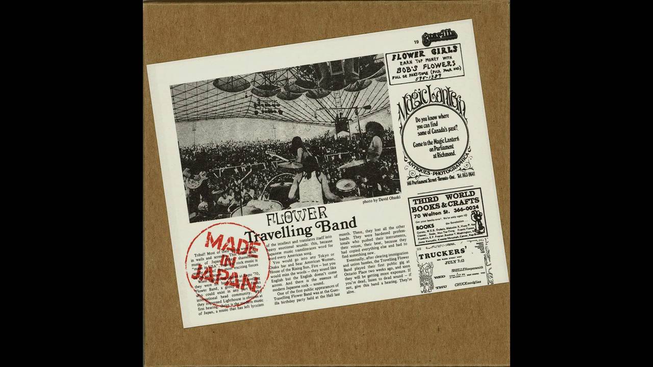 Flower Travellin' Band - That's All