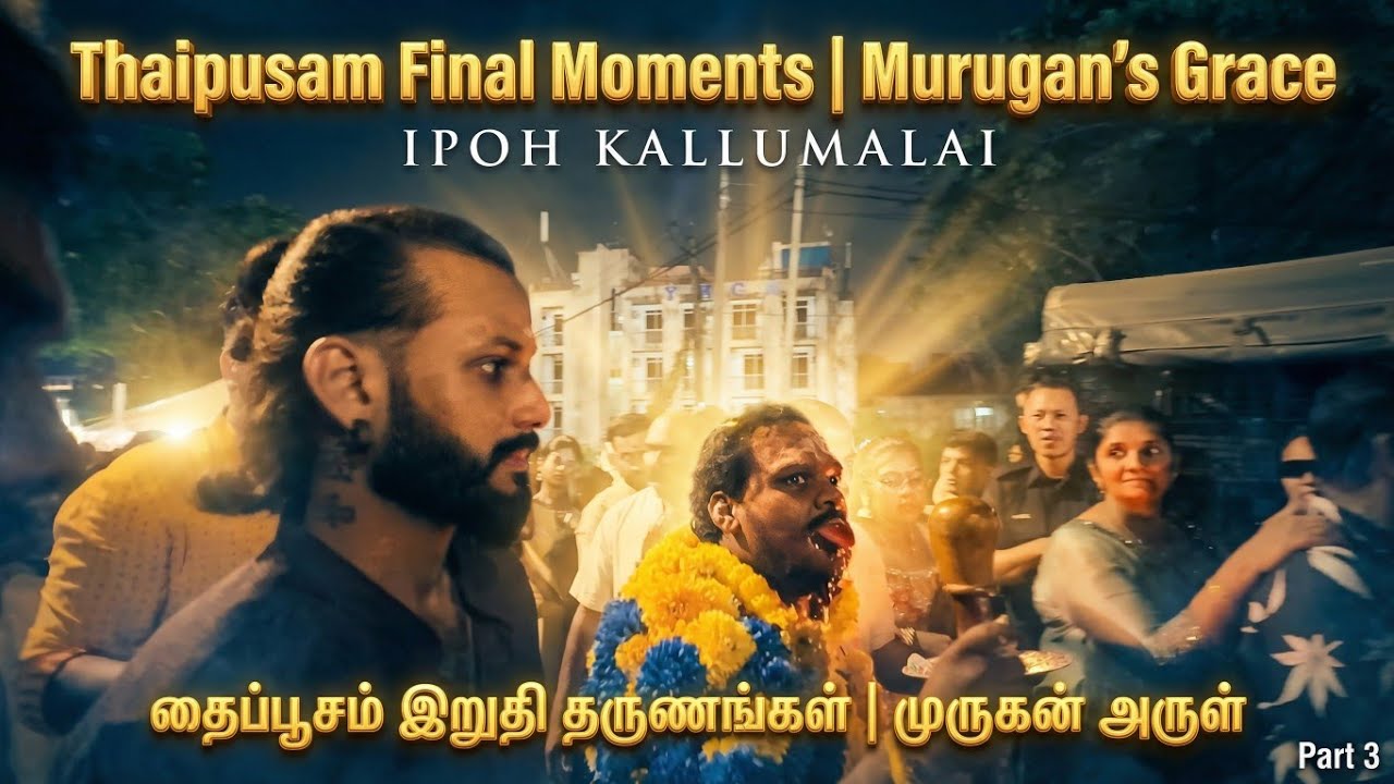 Thaipusam Final Moments | Murugan’s Grace - Ipoh Kallumalai || தைப்பூசம் இறுதி தருணங்கள் || Part 3 