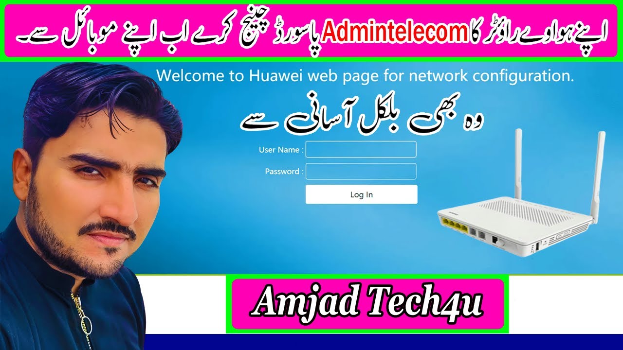 Easy Method To Change Huawei Router Login Username And Password