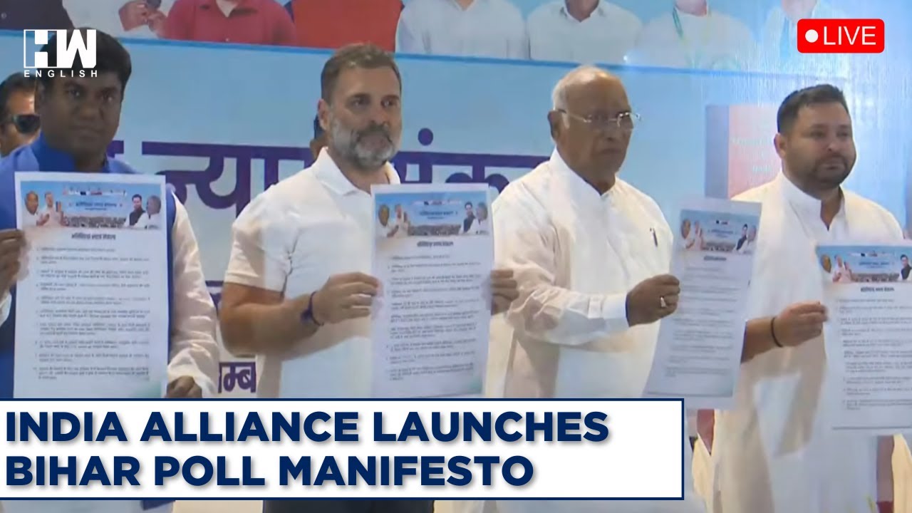 LIVE | INDIA Alliance Launches Bihar Poll Manifesto | Rahul Gandhi |  Assembly Elections | BJP | INC
