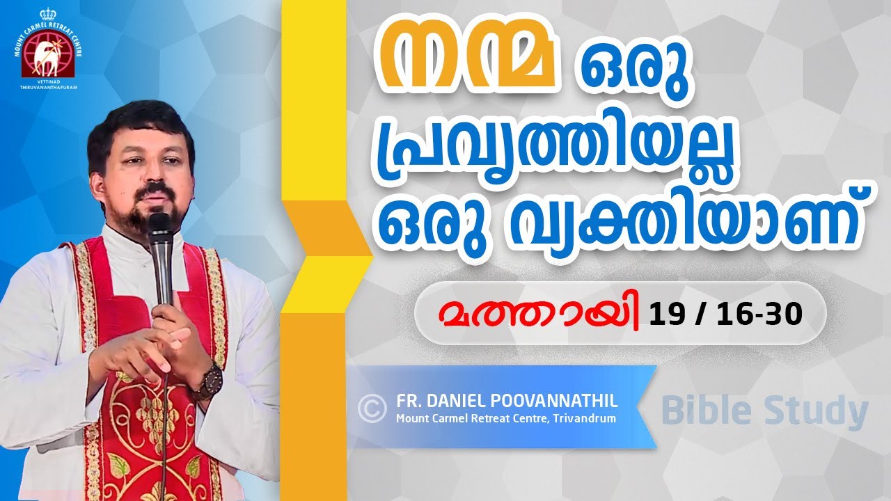 Bible Study. Mathew 19/16-30. Fr Daniel Poovannathil