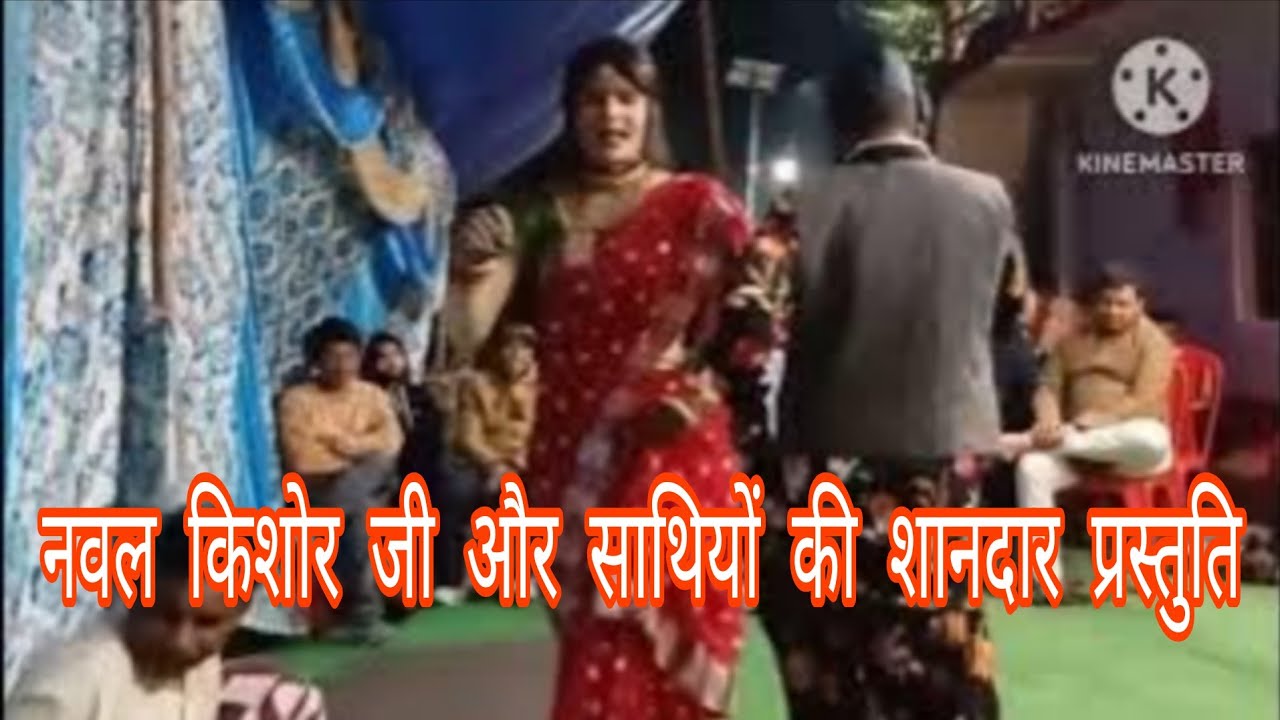 गढ़वाली जोकर कार्यक्रम में नबल किशोर जी की एक और शानदार प्रस्तुति पुराना गढ़वाली गाना