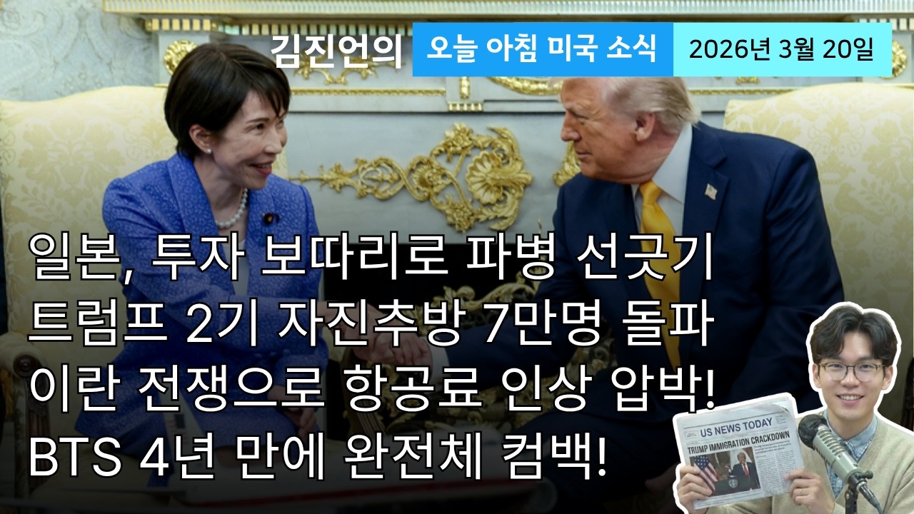 일본의 치밀한 전략...한국 정부 관망하다가 더 강한 압박 받을수도