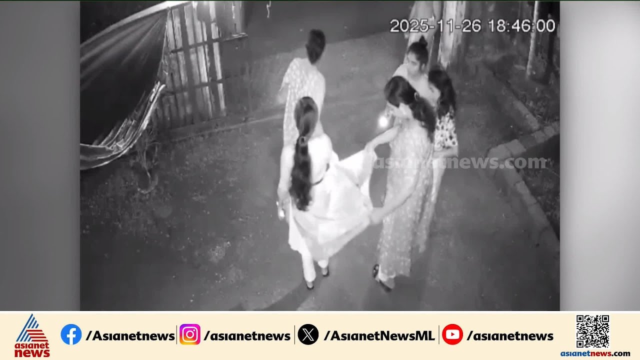 കണ്ണൂർ കാനായിയിൽ ഒൻപതാം ക്ലാസുകാരിക്ക് തെരുവ് നായ ആക്രമണം; സിസിടിവി ദൃശ്യങ്ങൾ പുറത്ത് | Kannur | Dog