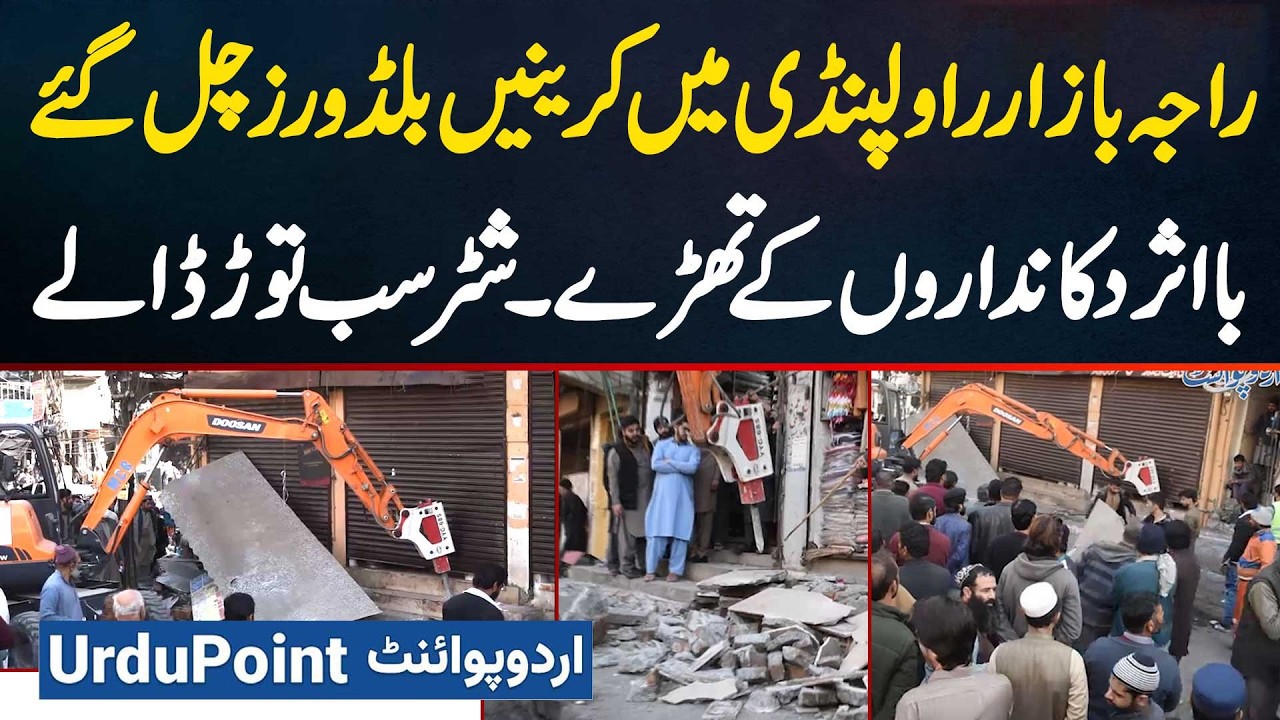 Encroachment Operation In Raja Bazar Rawalpindi - Breaking Down The Shutters Of Shopkeeper's Stalls