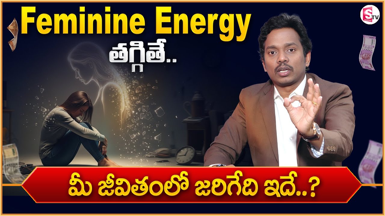 Dr. SHEIK ANWAR :  Feminine Energy | Self-Love Rituals | Sumantv Usha | Money Coach