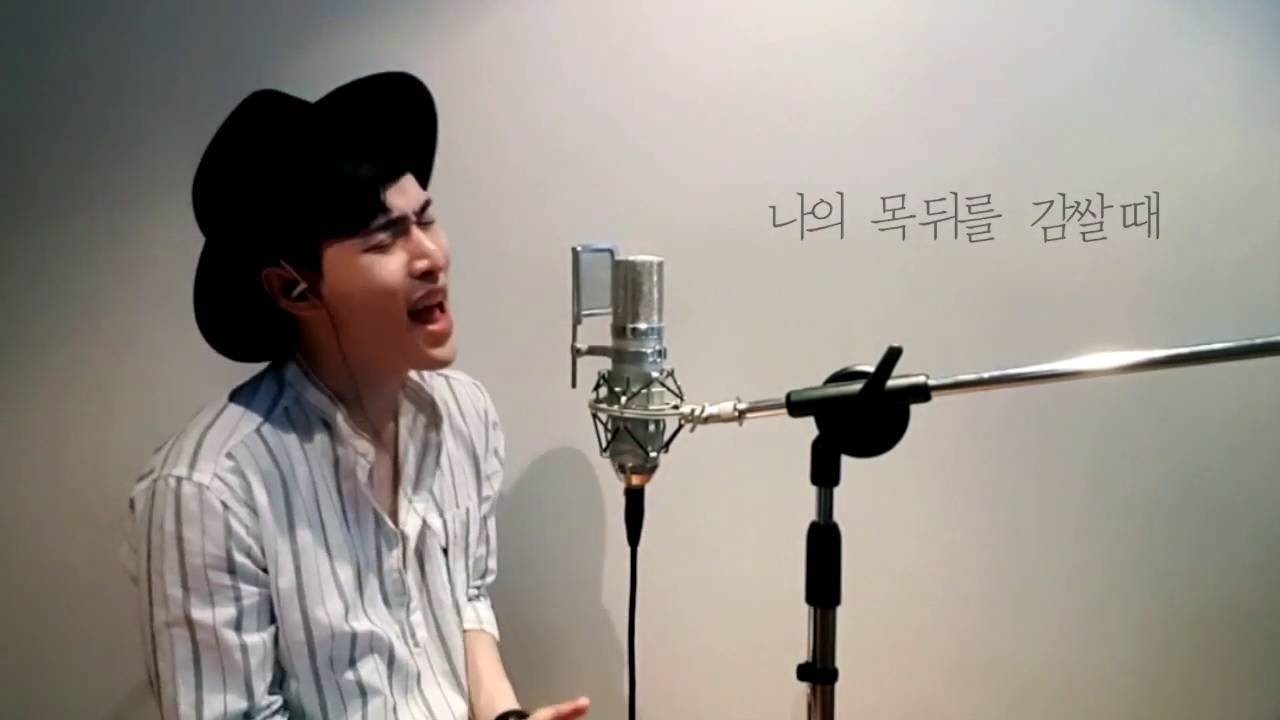 반광옥 - Always and Forever (cover)