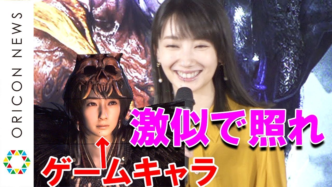 波瑠『仁王2』“激似”キャラに「恥ずかしい...」　ガチゲーマーと告白「忙しくなければ日課」　PS4用戦国アクションゲーム『仁王2』完成発表会