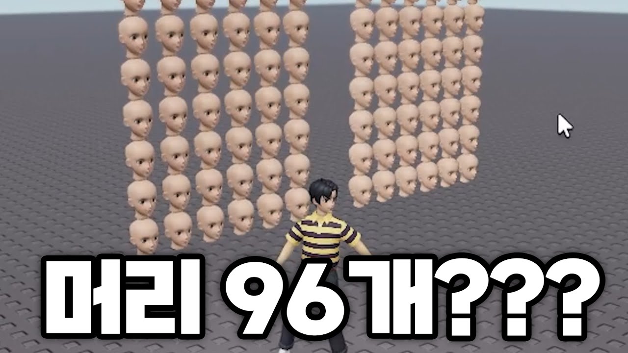 역대급으로 끔직한 버그 아바타들을 써봤다ㅋㅋㅋ