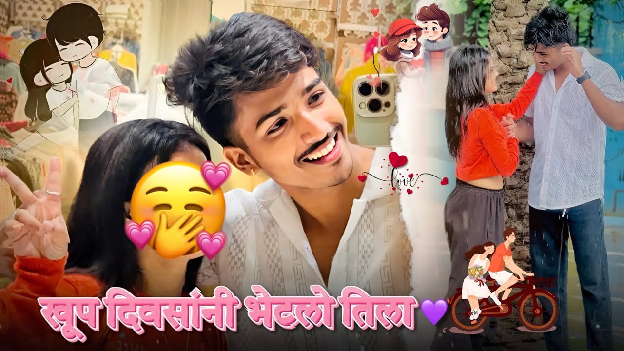 Finally भेटलो खूप दिवसातून💕🥹|| Marathi vlogs🥰|| Ankit sakpal 04💫