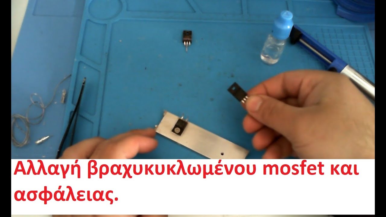 Επισκευή Τηλεόρασης Samsung UE46F6800SS